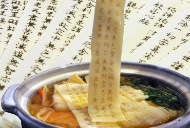 Mì chứa toàn bộ bài chú linh thiêng của đạo Phật - Bát Nhã Tâm Kinh